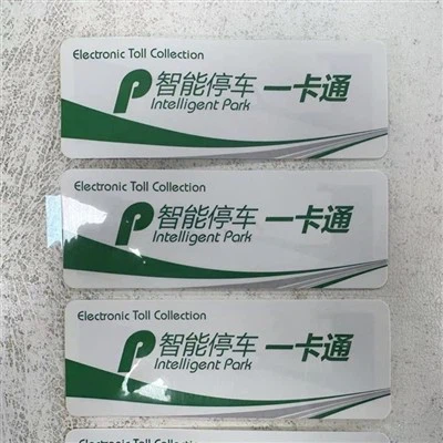 UHF ضد دستکاری برچسب شیشه جلو